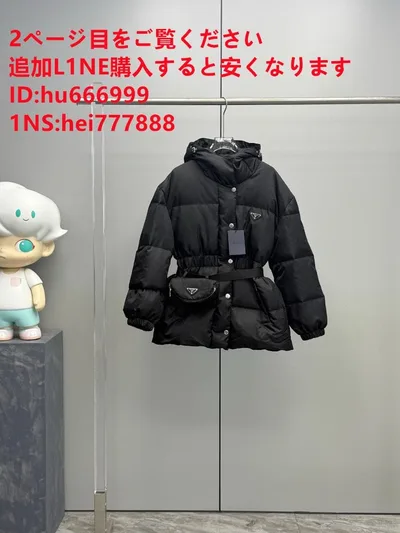 PRADA ダウンジャケットyi