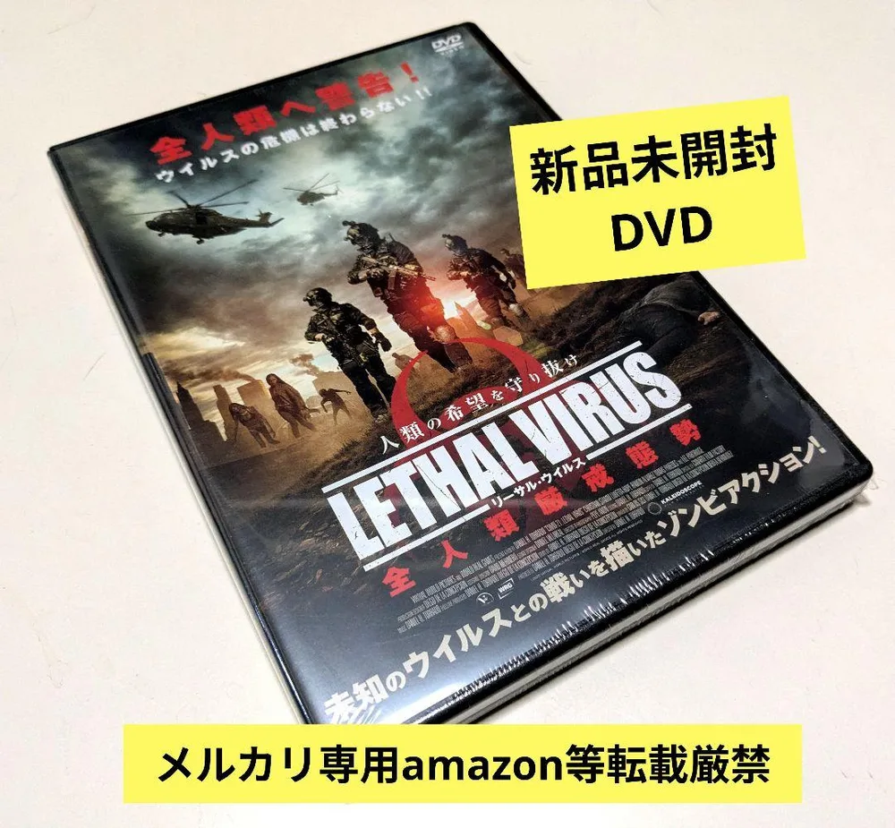 ★ดีวีดีใหม่ที่ยังไม่ได้เปิด★ Lethal Virus All Humanity on High Alert ('21 Spain)