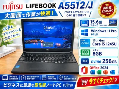 富士通 lifebook A5512 第12世代i5 ノートパソコン 8/256