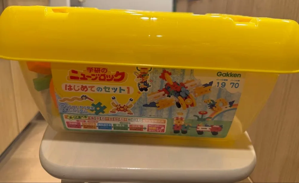 ケースとブロック Gakken ニューブロック バリューセット