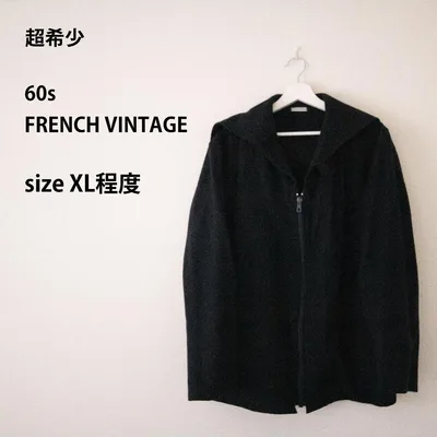60s FRENCH VINTAGE フレンチヴィンテージ ウールジャケット