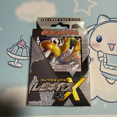 ポケモンカードゲーム コレクションパック レジギガスLV.X