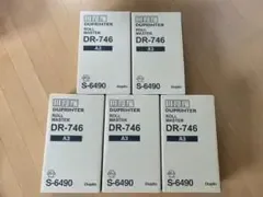デュプロ印刷機マスターDR-746 10本セット【純正マスター】