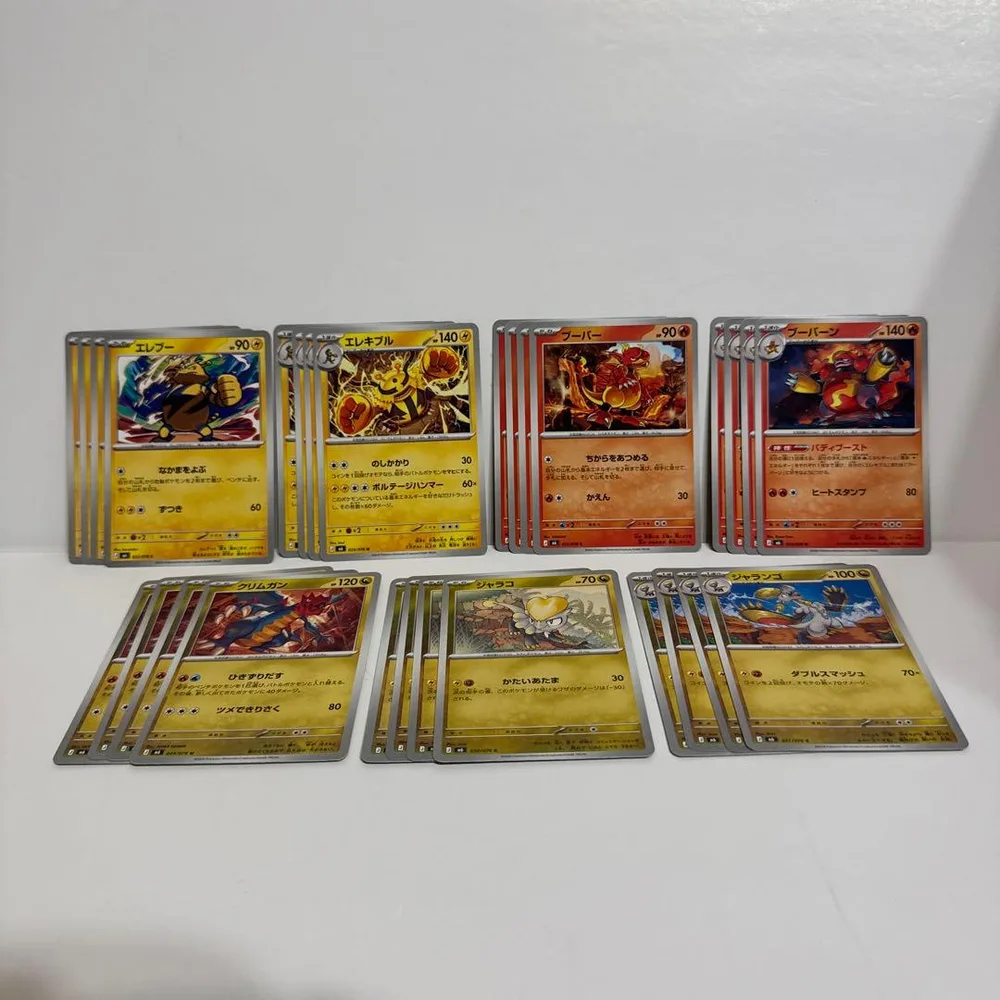 ポケモンカード エレキブル ブーバーン デッキパーツ まとめ売り