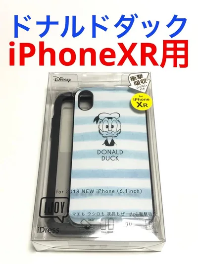 15269 iPhoneXR用 衝撃吸収 ケース カバー