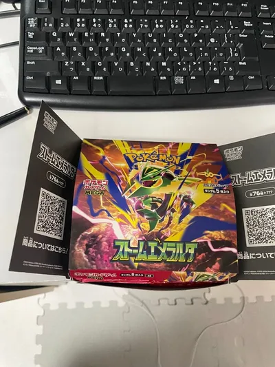 ポケモンカードゲーム ストームエメラルダ 30 枚 未開封 パック