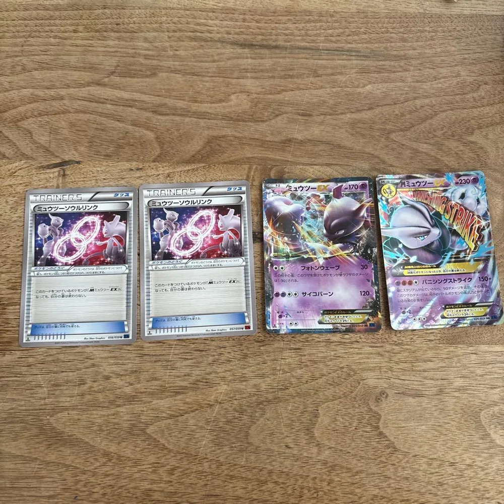 การ์ดโปเกมอน Mewtwo EX M Mewtwo EX Mewtwo Soul Link 2 ชิ้น ed1