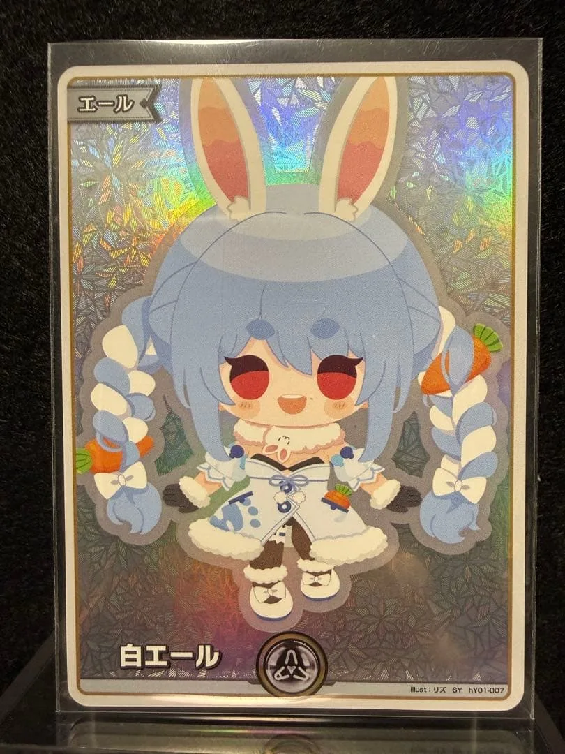 ホロライブ 兎田ぺこら 白エール ホロカ