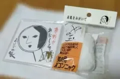 よーじや 廃盤レア「つやの玉」& あぶらとり紙2冊・クリアケース セット