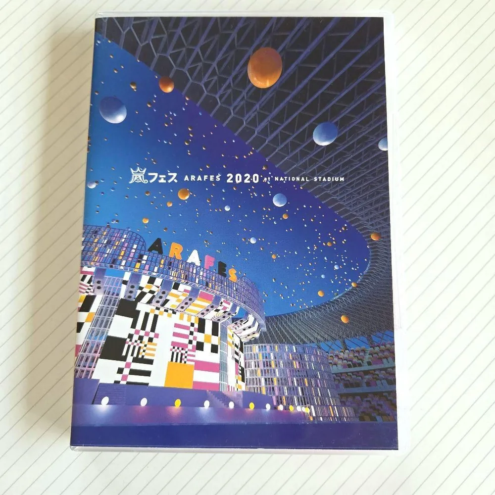嵐 嵐フェス 2020 at NATIONAL STADIUM DVD