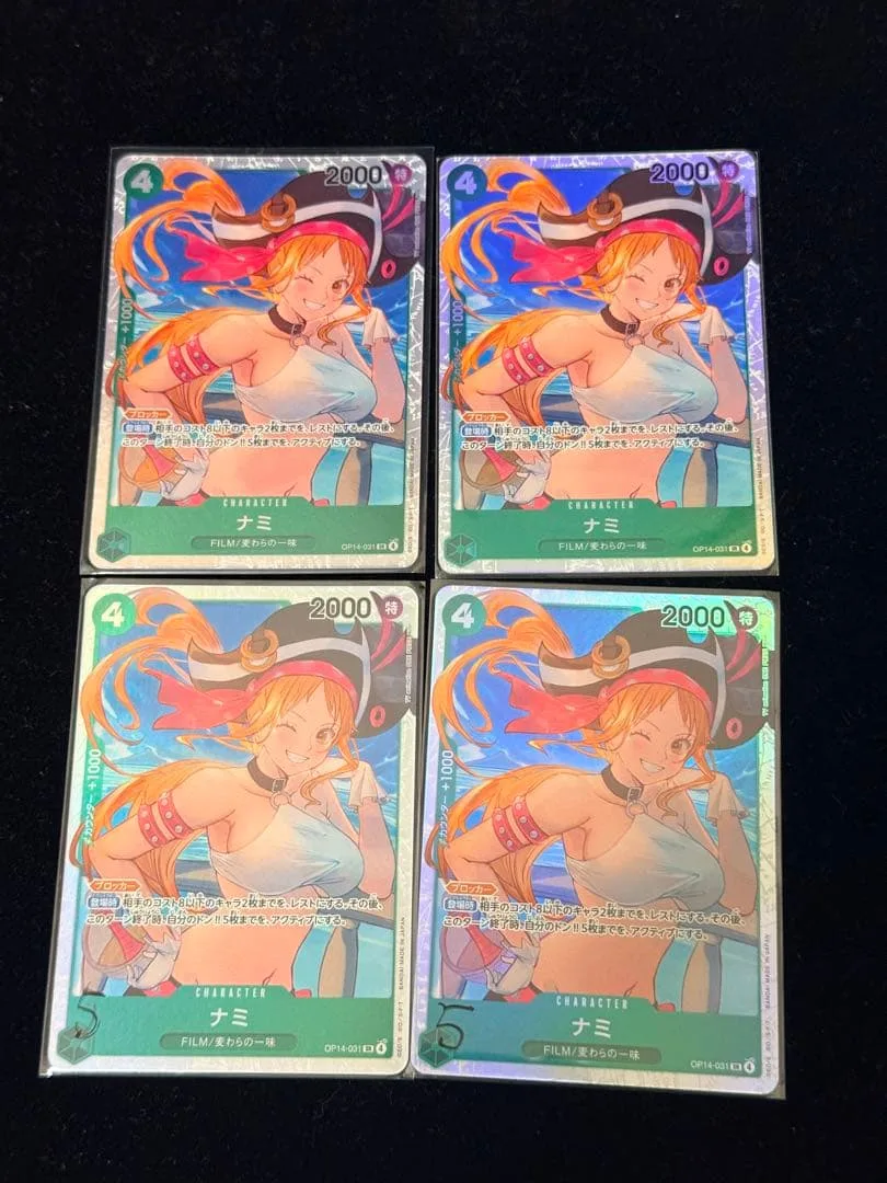 【即日発送】ナミ SR 蒼海の七傑ワンピースカードゲーム 4枚 OP14-031
