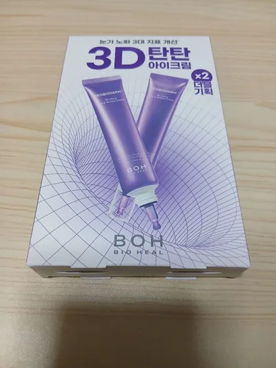 BIO HEAL BOH プロバイオダーム 3Dアイクリーム 2個セット