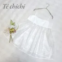 テチチ◆キャミソール 白 ブロックメッシュ ガーリー 清楚 大人可愛い 重ね着
