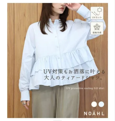 NOAHL ティアードシャツ 長袖 ライトブルー
