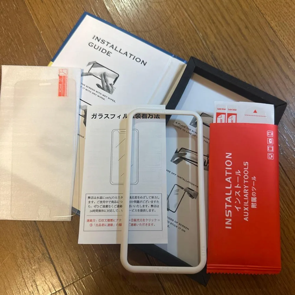 iPhone 強化ガラスフィルム 2枚セット ガイド枠付き