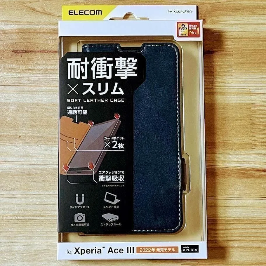 エレコム Xperia Ace III 手帳型ケース カバー スリムソフトレザー