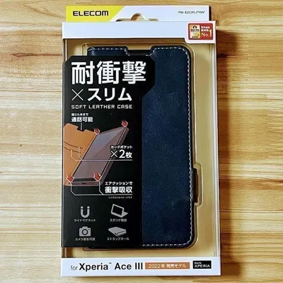 エレコム Xperia Ace III 手帳型ケース カバー スリムソフトレザー