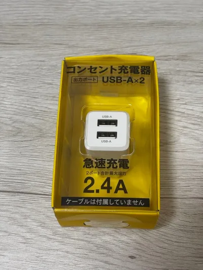 多摩電子工業 コンセント充電器 USB-A×2 急速充電 2.4A