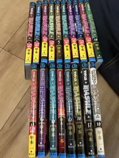 マッシュル 全巻1〜18巻