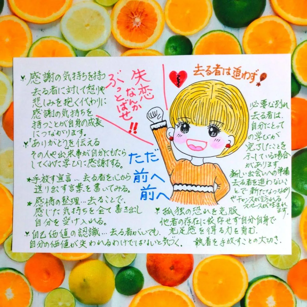 イラスト 手描き