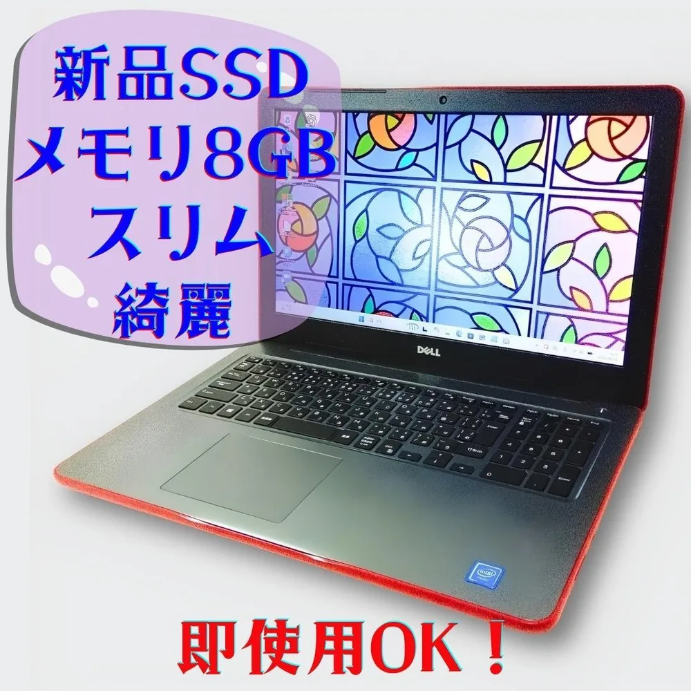 優良 綺麗 スリム✨新品SSD✨無料オフィス✨Win11✨カメラ付ノートパソコン