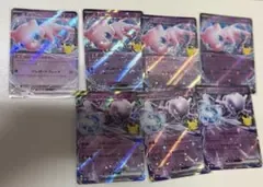 ミュウex ミュウツーex RR 30th 30周年 まとめ売り ポケカ