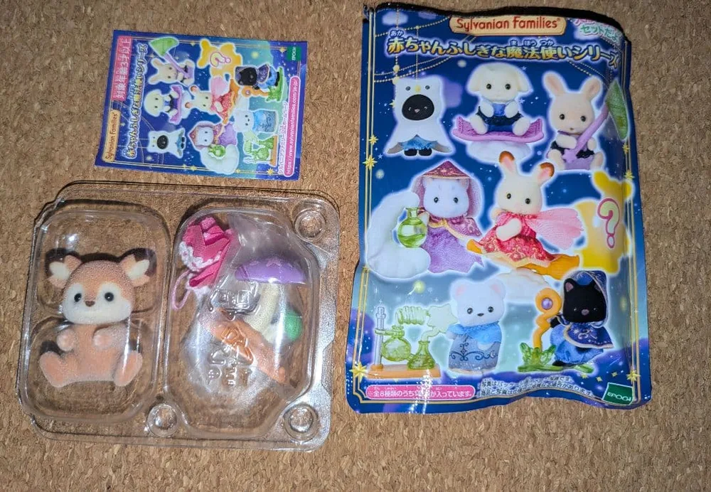 シルバニアファミリー 赤ちゃんふしぎな魔法使いシリーズ シークレット シカ