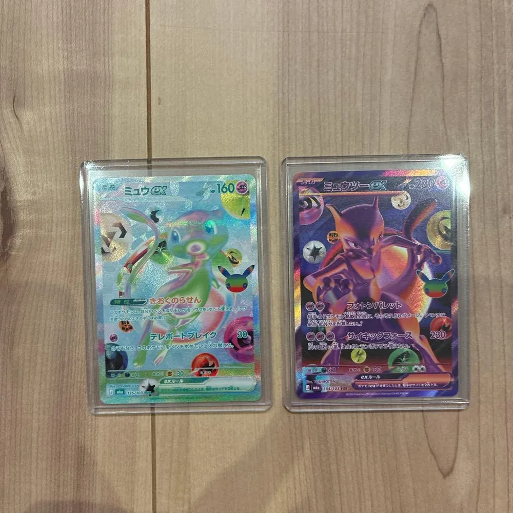 ポケモンカード ミュウツーex FUR/ミュウex FUR 2枚セット