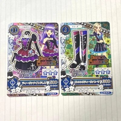アイカツカード ダンシングディーヴァ 2枚セット