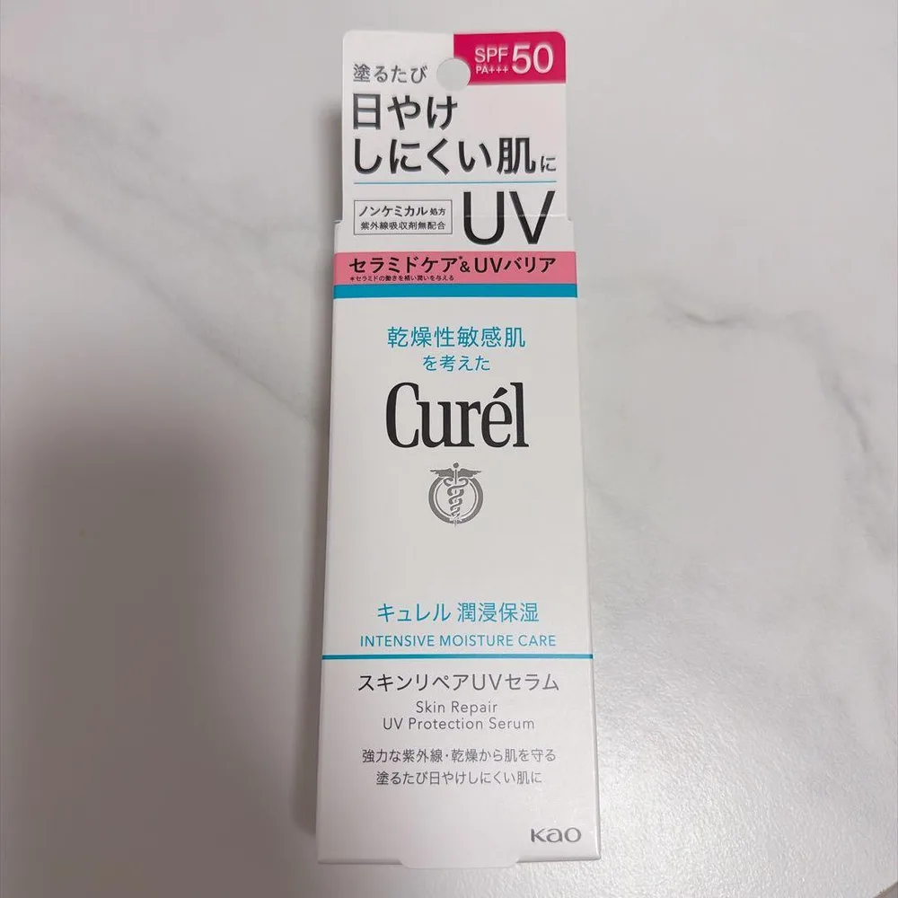 【新品未使用】Curel スキンリペアUVセラム 60g