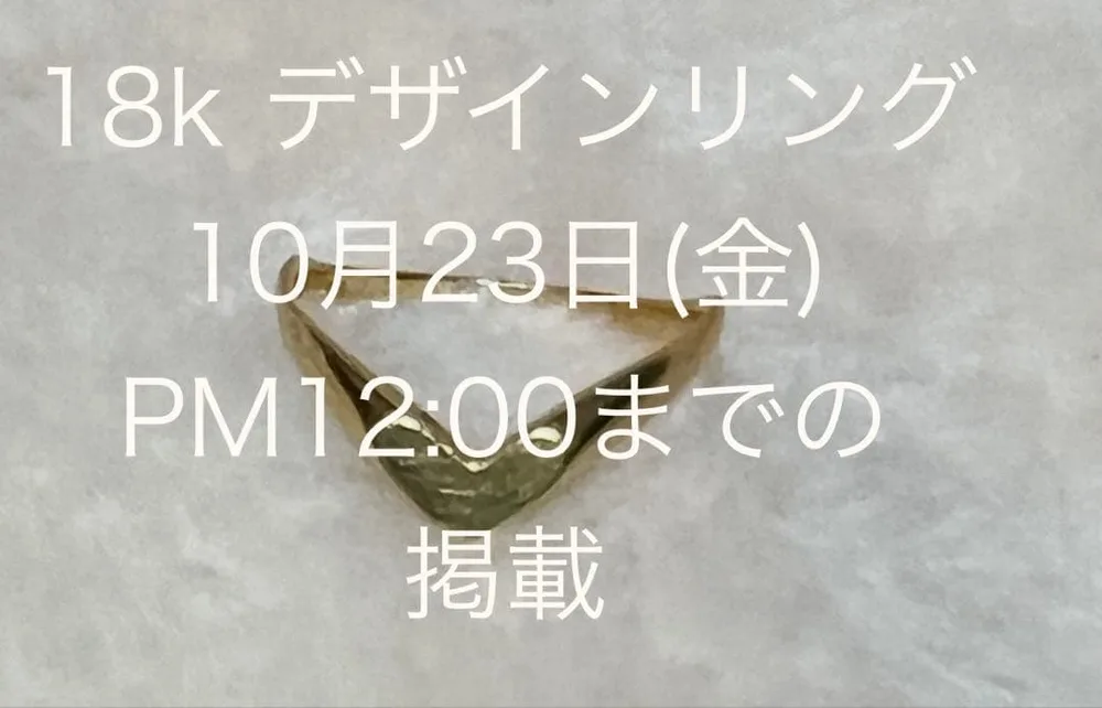 18k ゴールド リング ハートデザインリング サイズ 小指、薬指用