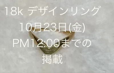 18k ゴールド リング ハートデザインリング サイズ 小指、薬指用
