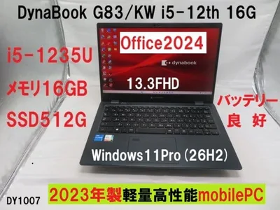 Dynabook G83/KW i5-12th 16G SSD512GOffic