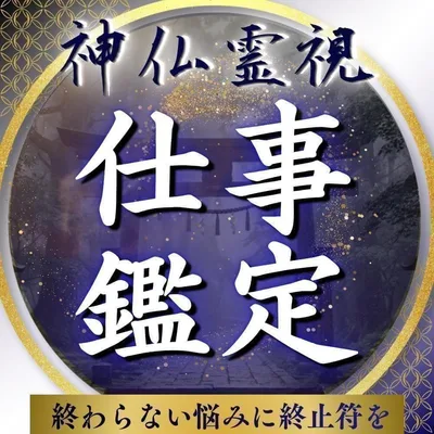 การประเมินที่ครอบคลุม | การอ่านจิต การงาน จุดเปลี่ยน การเปลี่ยนอาชีพ อาชีพ ชีวิต ครอบครัว การอ่านจิตวิญญาณ การทำนายดวงชะตา ความกังวล