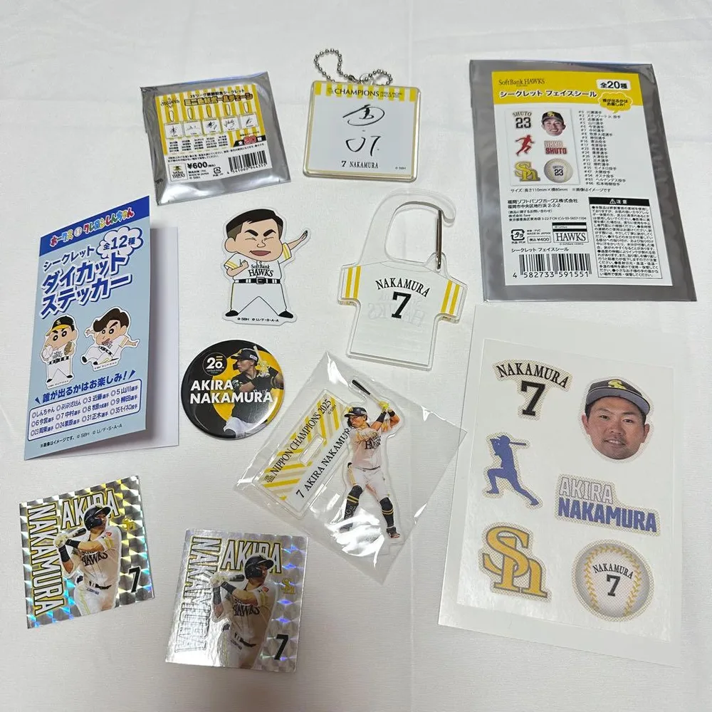 福岡ソフトバンクホークス 中村晃 シークレットグッズ アクリルカラビナ セット