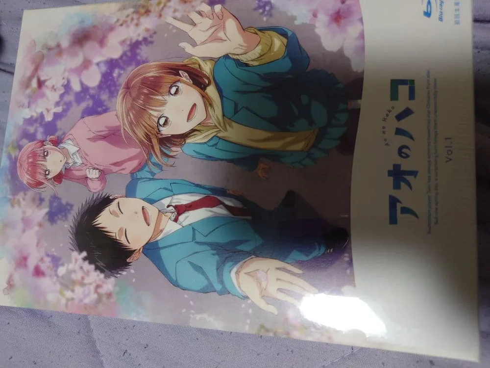 Ao no Hako Vol.1 Blu-ray รุ่นแรกจำนวนจำกัด