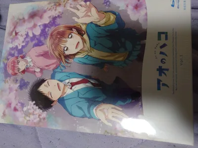 Ao no Hako Vol.1 Blu-ray รุ่นแรกจำนวนจำกัด