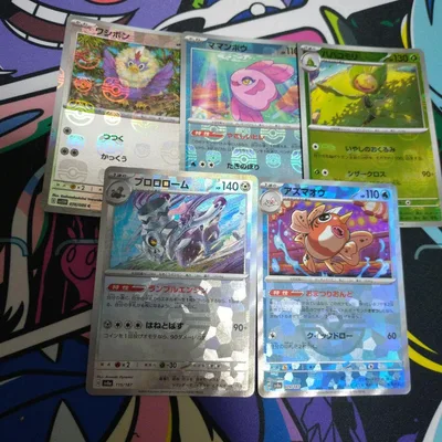 ポケモンカード マスターボールミラー まとめ売り