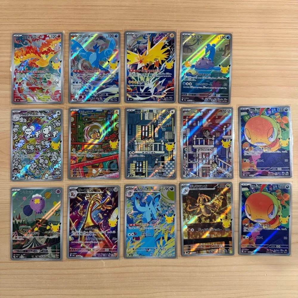 拡張パック 30th CELEBRATION AR まとめ売り 14枚 セット