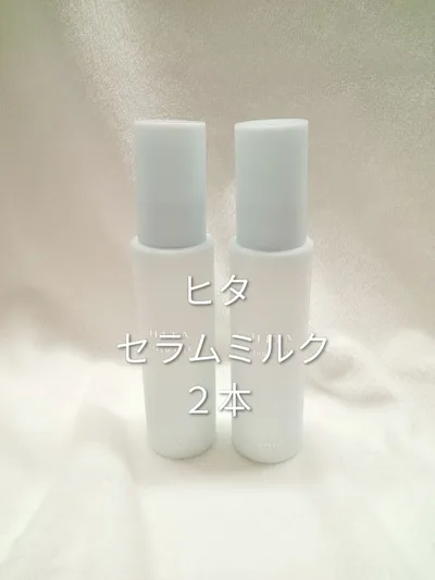 ◆ ルベル ヒタ セラムミルク ヘアトリートメント 100ml 2本