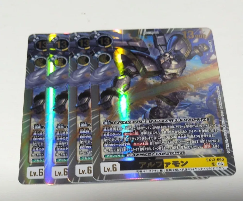 アルファモン EX13 デジモンカードゲーム