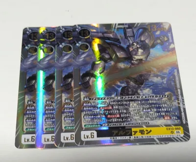 アルファモン EX13 デジモンカードゲーム