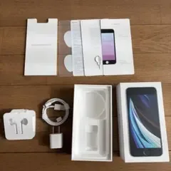 Apple 純正 Lightningケーブル 電源アダプタ iPhoneSE空箱