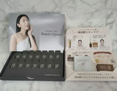 オージオ ビューティーオープナー ジェル エクストラモイスト お試しセット