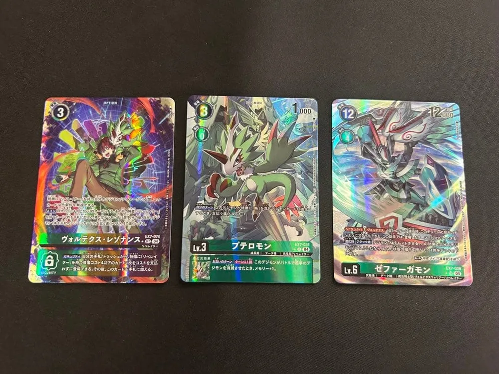 デジモンカードゲーム EX7 パラレル 3枚セット