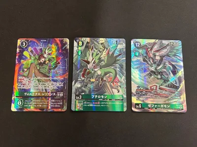 デジモンカードゲーム EX7 パラレル 3枚セット