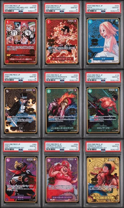 ワンピース カードゲーム 2周年記念セット コレクション psa10 9連番