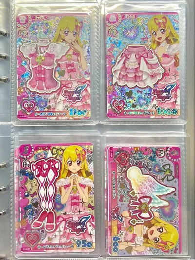 【おまけ付き】PRオーロラキスコーデ