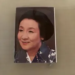 女ひとり ミヤコ蝶々 鶴書房