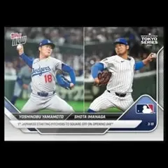 山本由伸 今永昇太 MLB 日本開幕戦記念 野球カード topps